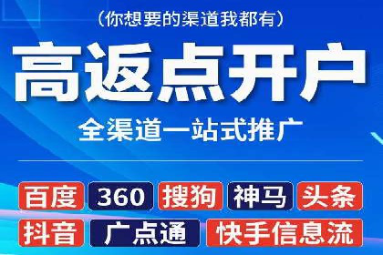竞价托管服务案例分享：sem推广的魔力